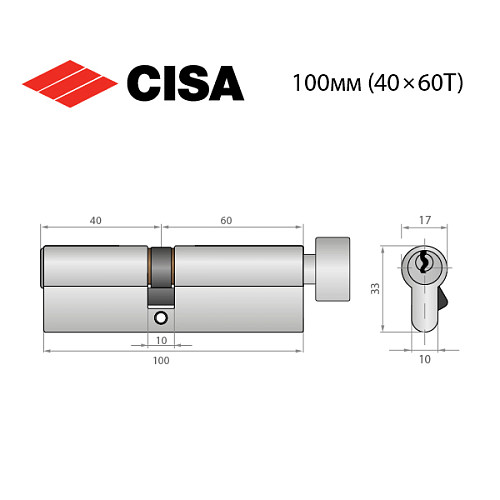 Циліндр CISA ASIX P8 100T (40*60T) нікель матовий 3 ключі - Фото №9
