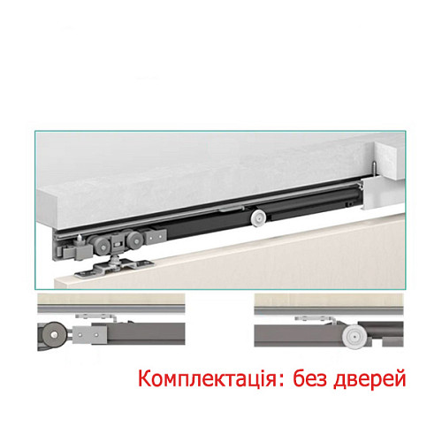 Раздвижная система OMGE Alutech 1499 с 2 демпферами длина 1,9 м на 1 полотно весом до 80 кг - Фото №1