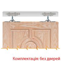 Раздвижная система COMIT длина 1,8 м на 1 полотно весом до 70 кг