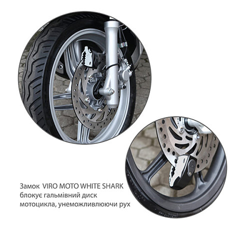 Замок для мотоцикла VIRO Moto Shark на гальмівний диск 2 ключа - Фото №3