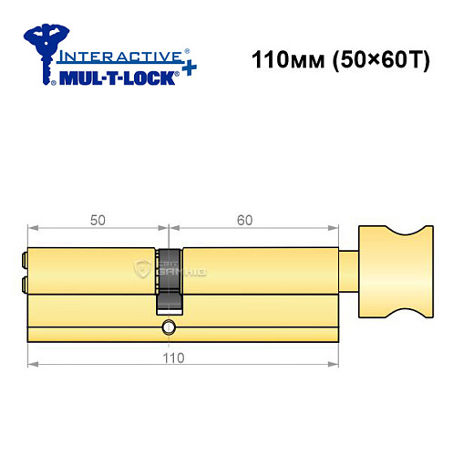 Циліндр MUL-T-LOCK MTL600/Interactive+ 110T (50*60T) латунь - Фото №6