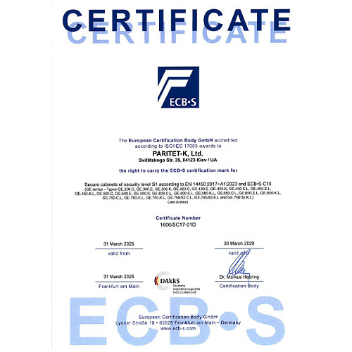 Сейф оружейный GRIFFON GE.450.K.L - Фото №5