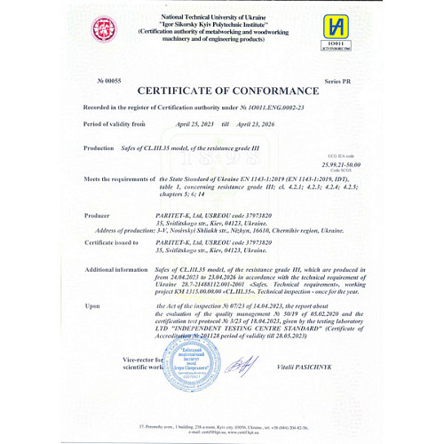 Сейф огнестойкий GRIFFON CL III.32.K BLACK - Фото №10