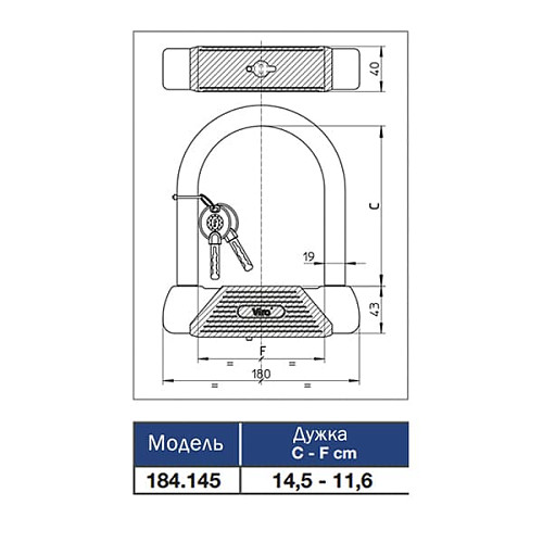 Замок для велосипеда VIRO Moto Sezione Black 145мм 2 ключа - Фото №3