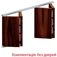 Раздвижная система VILLES 2500/3100/B/S длина 6 м на 4 полотна весом до 120 кг