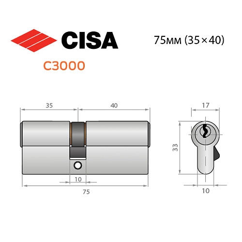 Циліндр CISA C3000 75 (35*40) нікель матовий 3 ключі - Фото №11