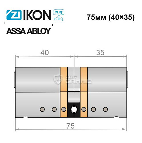 Циліндр IKON e-CLIQ 75 (40i*35) нікель сатин - Фото №4