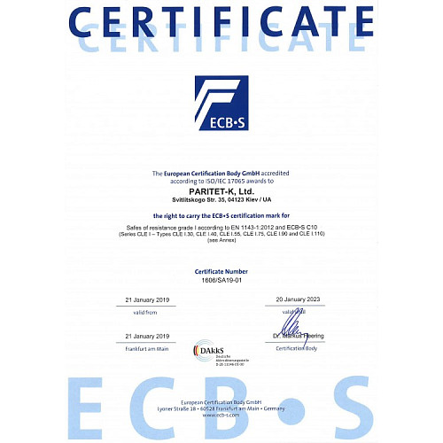 Сейф огневзломостойкий GRIFFON CLE III.37 E - Фото №6