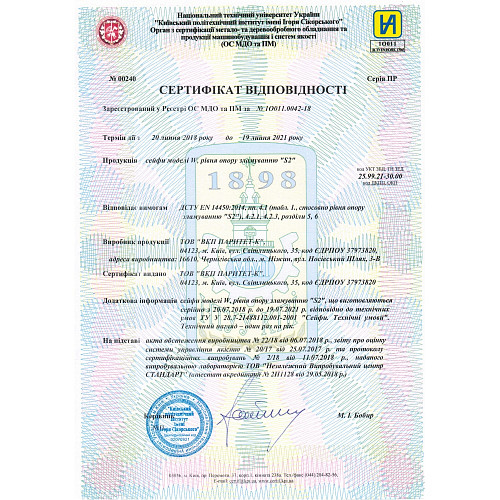 Сейф встраиваемый GRIFFON W.3228.E LEFT SIDE - Фото №7