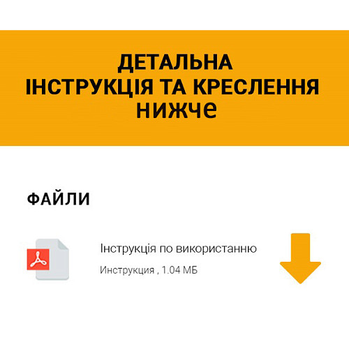Штанга CISA Polaris 06196.60 для ручок антипаніки серій Fast Touch і eFast з LED-підсвіткою - Фото №9