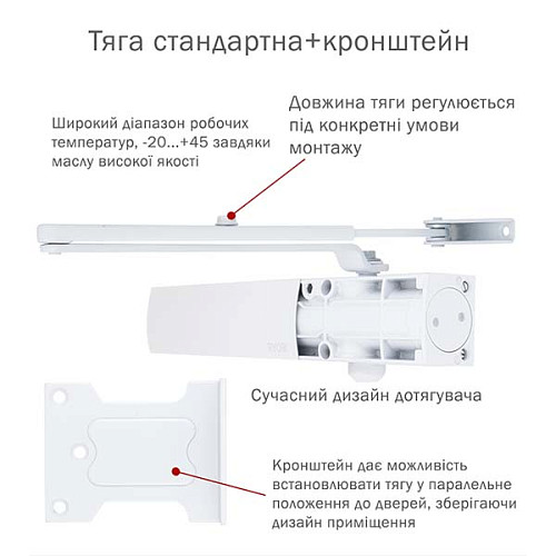 Дотягувач RYOBI D-1200P(U) UNIV до 80кг Білий - Фото №3