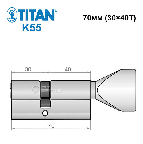 Циліндр TITAN K55 70T (30*40T) нікель сатин - Фото №6