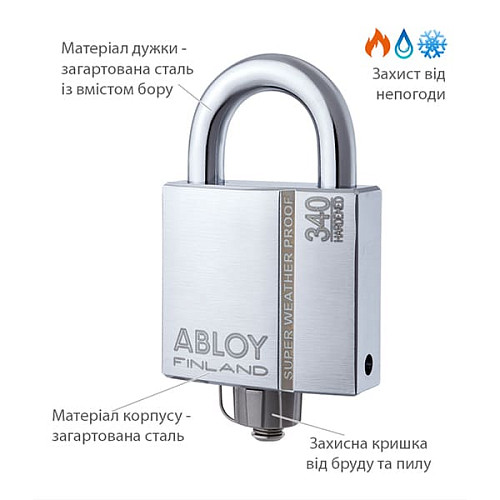 Замок навісний ABLOY PLM340 Sentry (2 ключа) - Фото №4