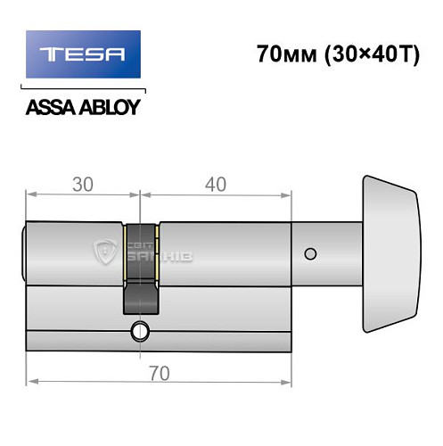 Циліндр TESA TE5 70T (30*40T) нікель сатин 3 ключа - Фото №5