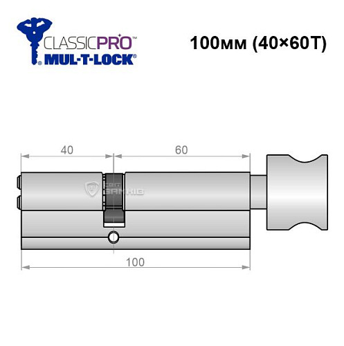 Цилиндр MUL-T-LOCK MTL400/Classic Pro MOD 100T (40*60T) (модульный) никель сатин - Фото №6