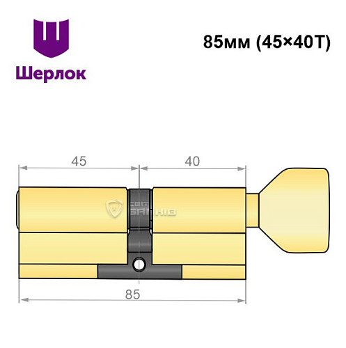 Циліндр SHERLOCK HK 85T (45*40T) латунь - Фото №6