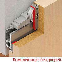 Раздвижная система Design 80-M длина 2,2 м на 1 полотно весом до 80 кг с нижней направляющей