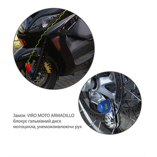 Замок для мотоцикла VIRO Moto Armadillo сірий на гальмівний диск 3 ключа - Фото №4