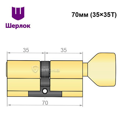 Циліндр SHERLOCK HK 70T (35*35T) латунь - Фото №6