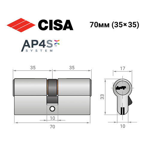 Циліндр CISA AP4 S 70 (35*35) нікель матовий 3 ключі - Фото №11