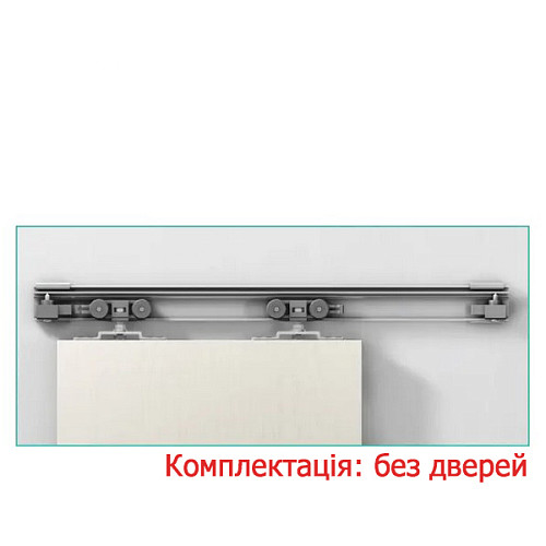 Раздвижная система OMGE Alutech 1400 длина 1,9 м на 1 полотно весом до 120 кг - Фото №1