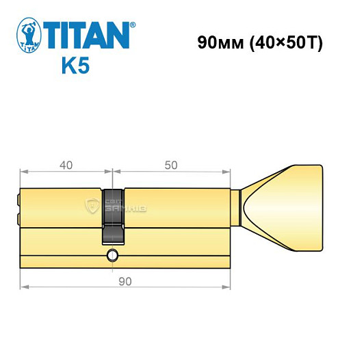Цилиндр TITAN K5 90Т (40*50Т) латунь - Фото №5