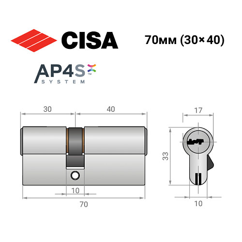 Циліндр CISA AP4 S 70 (30*40) нікель матовий 3 ключі - Фото №11