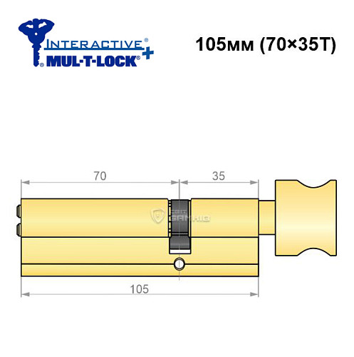 Цилиндр MUL-T-LOCK Interactive + 105T (70*35T) латунь - Фото №6