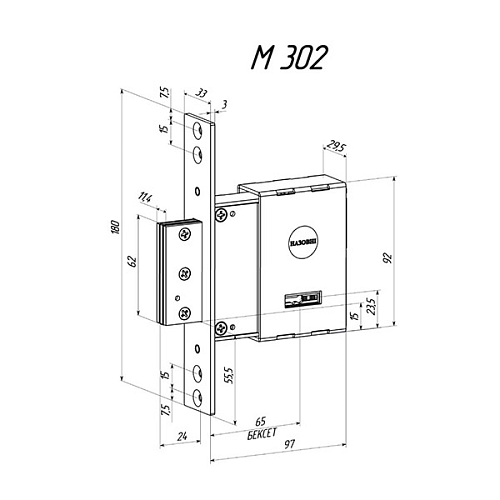 Механізм замка RADLOCK M 302У (BS65мм) довгий ключ - Фото №8