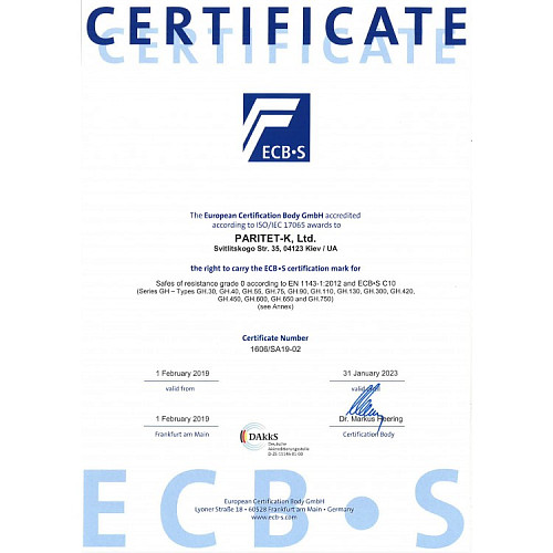 Сейф оружейный GRIFFON GH.420.ET - Фото №7