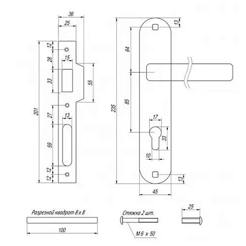 Комплект замка KEDR 2223-M70 (BS45*85мм) NI никель - Фото №3