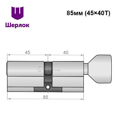 Циліндр SHERLOCK HK 85T (45*40T) нікель сатин - Фото №6