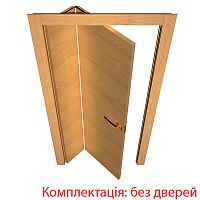 Раздвижная система VILLES 2530/S длина 2 м на 2 полотна весом до 60 кг