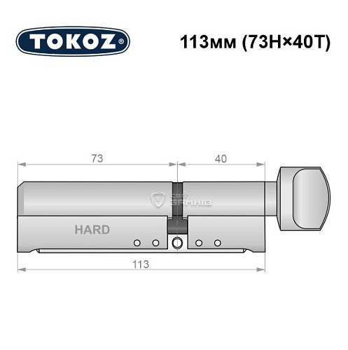 Цилиндр TOKOZ Pro400 113T (73H*40T) (H - закаленная сторона) никель матовый - Фото №8