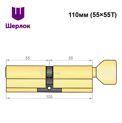 Циліндр SHERLOCK HK ABC 110T (55*55T) латунь - Фото №6