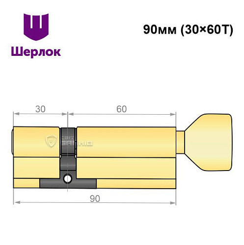 Циліндр SHERLOCK HK 90T (30*60T) латунь - Фото №6