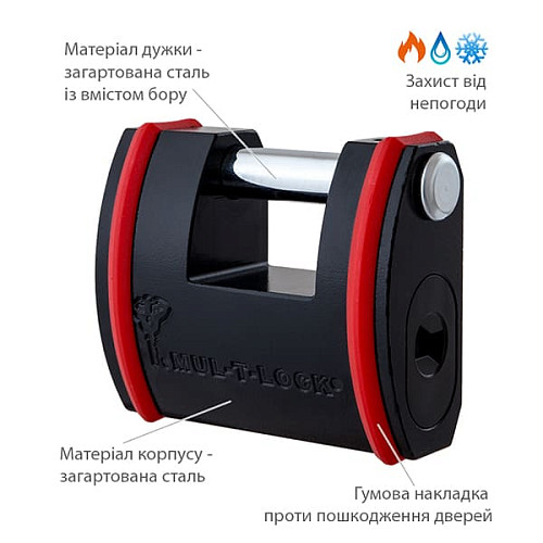 Замок навісний MUL-T-LOCK E-SLID/SBE13 Interactive+ (2 ключа) - Фото №5