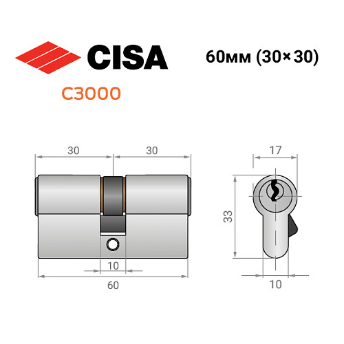 Циліндр CISA C3000 60 (30*30) нікель матовий - Фото №11