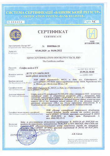 Сейф взломостойкий GRIFFON HL.26.K - Фото №9