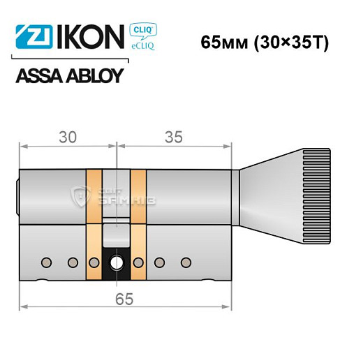 Циліндр IKON e-CLIQ 65T (30i*35T) нікель сатин - Фото №7