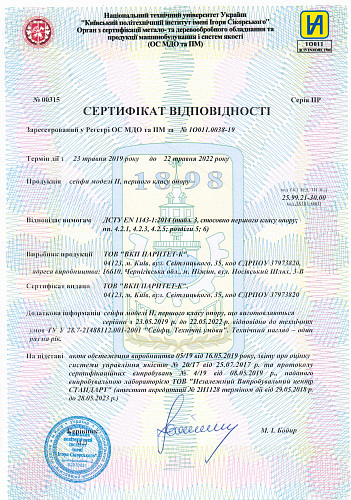 Сейф взломостойкий GRIFFON H.80.KT - Фото №5