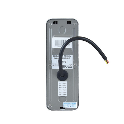 Панель виклику TANTOS iPanel 2 white - Фото №4