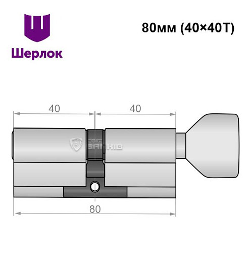 Циліндр SHERLOCK HK 80T (40*40T) нікель сатин - Фото №6