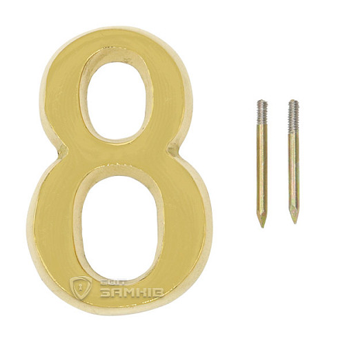 Цифра «8» латунь / Ш / - Фото №2