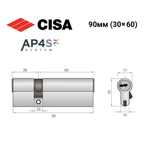 Циліндр CISA AP4 S 90 (30*60) нікель матовий 3 ключі - Фото №11