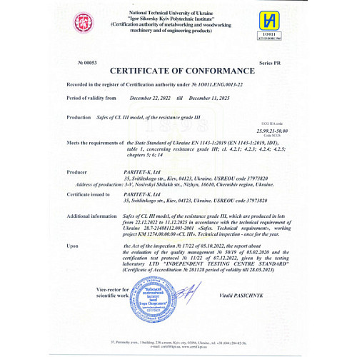 Сейф огневзломостойкий GRIFFON CL.III.90.K.E - Фото №4