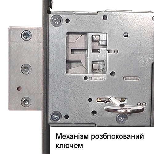 Механізм замка RADLOCK M 281У (BS79мм) довгий ключ - Фото №7