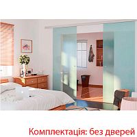 Розсувна система SLIDO Classic Synchro 80-L 3 м на 2 полотна до 80 кг з одностороннім дотягувачем