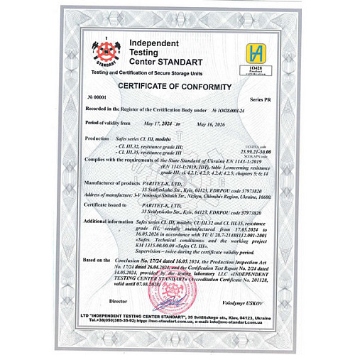 Сейф огнестойкий GRIFFON CL III.32.E BLACK - Фото №9