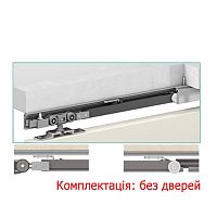 Розсувна система OMGE Alutech 1399 з 2 демпферами довжина 1,9 м на 1 полотно вагою до 40 кг